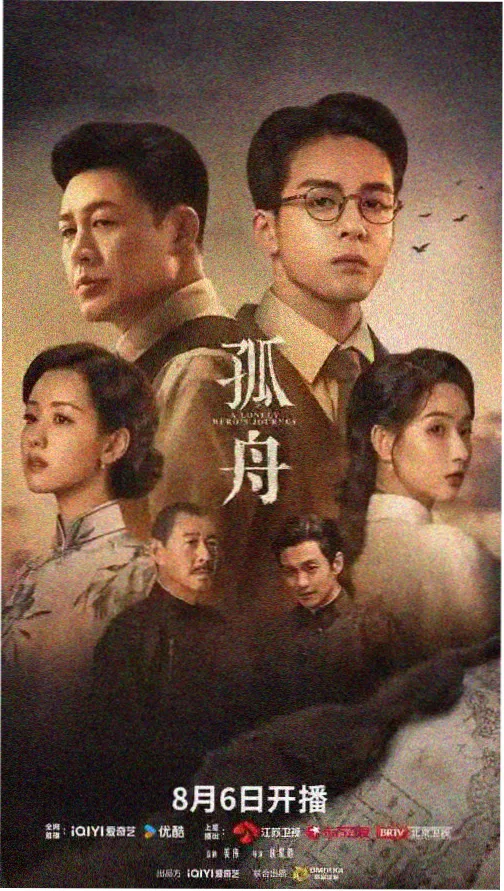 后妈的秘密角色林晚秋人物档案